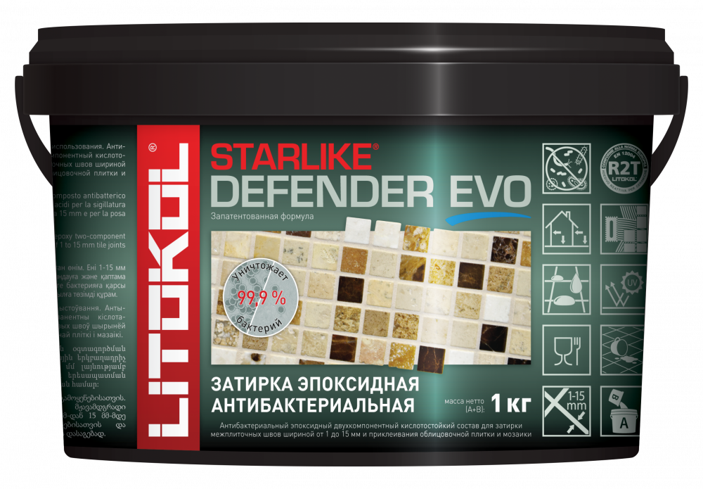  Starlike Defender Evo S.205 Travertino 2 кг - фото 3