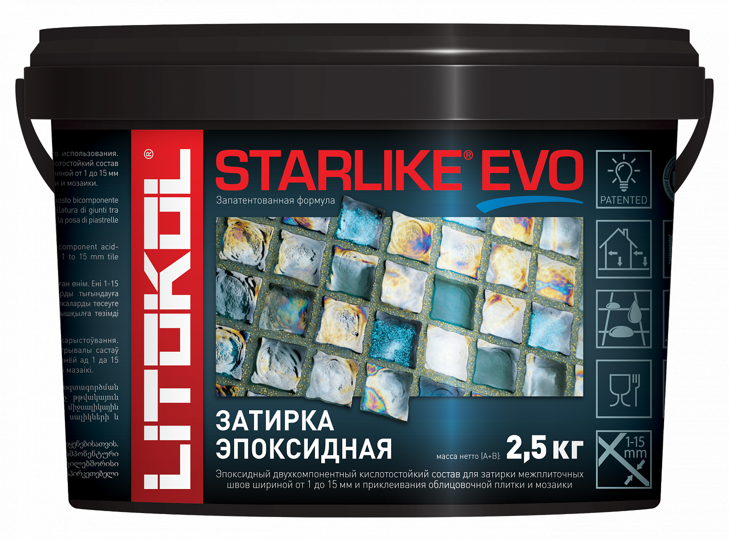  Starlike Evo Starlike Evo S.145 Nero Carbonio 2.5 кг - фото 2