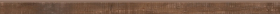 Плинтус Идальго Граните Вуд Эго Темно-коричневый LR 6x120