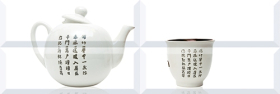 Панно Monocolor Composicion Japan Tea 03 чайник. чашка 40x20